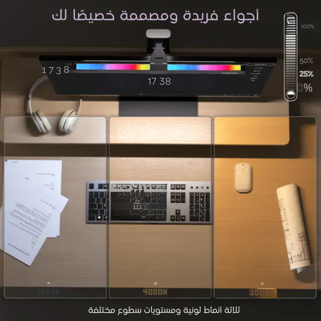 Monitor Light Bar - Image 4