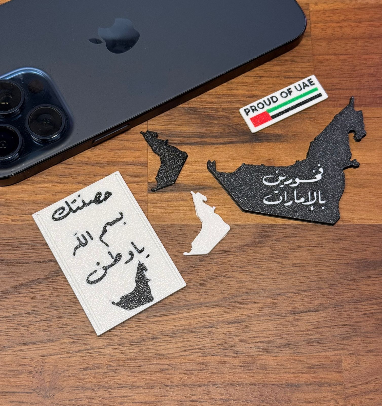 UAE Pride — 3D Sticker Pack